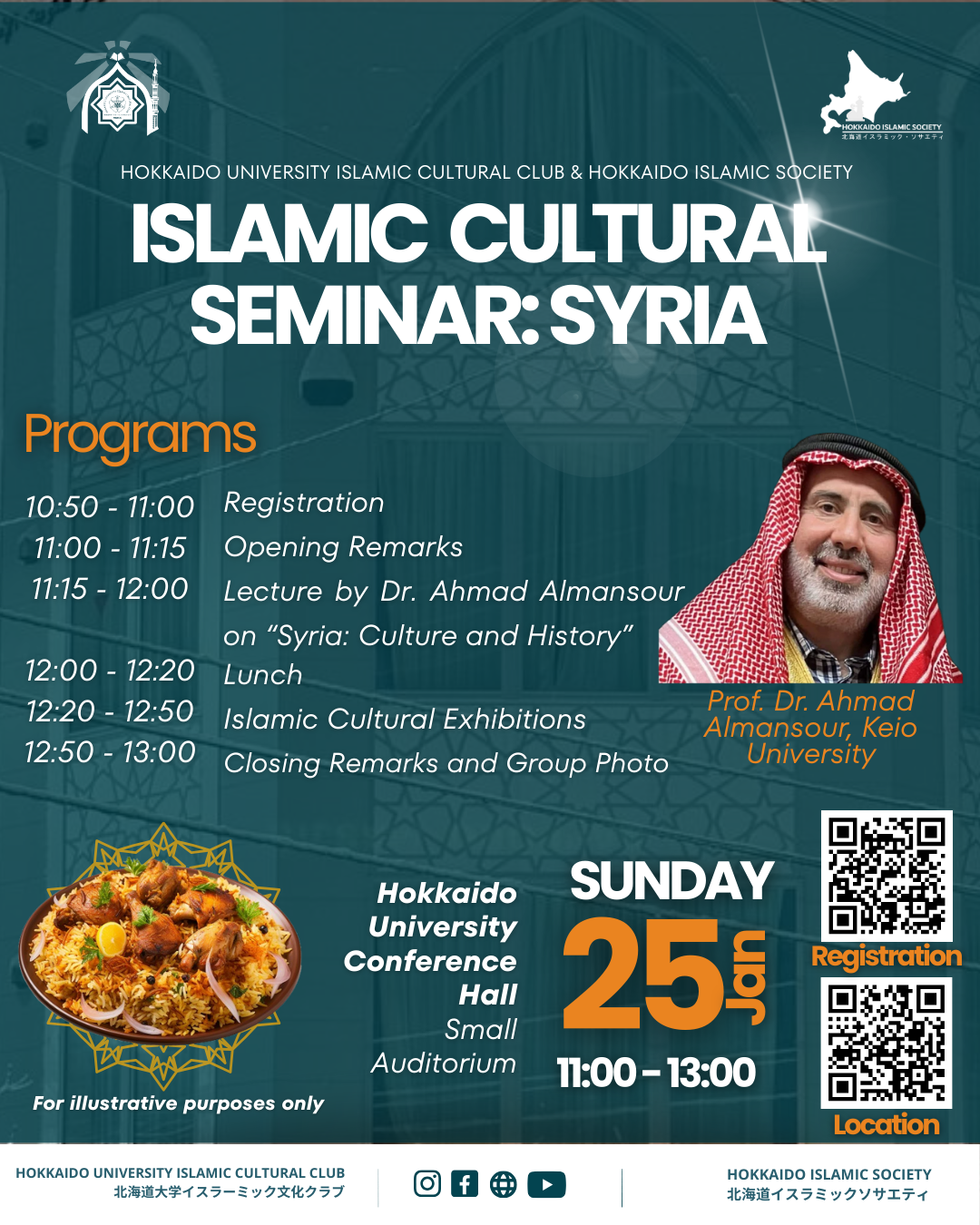 Islamic Cultural Seminar Poster